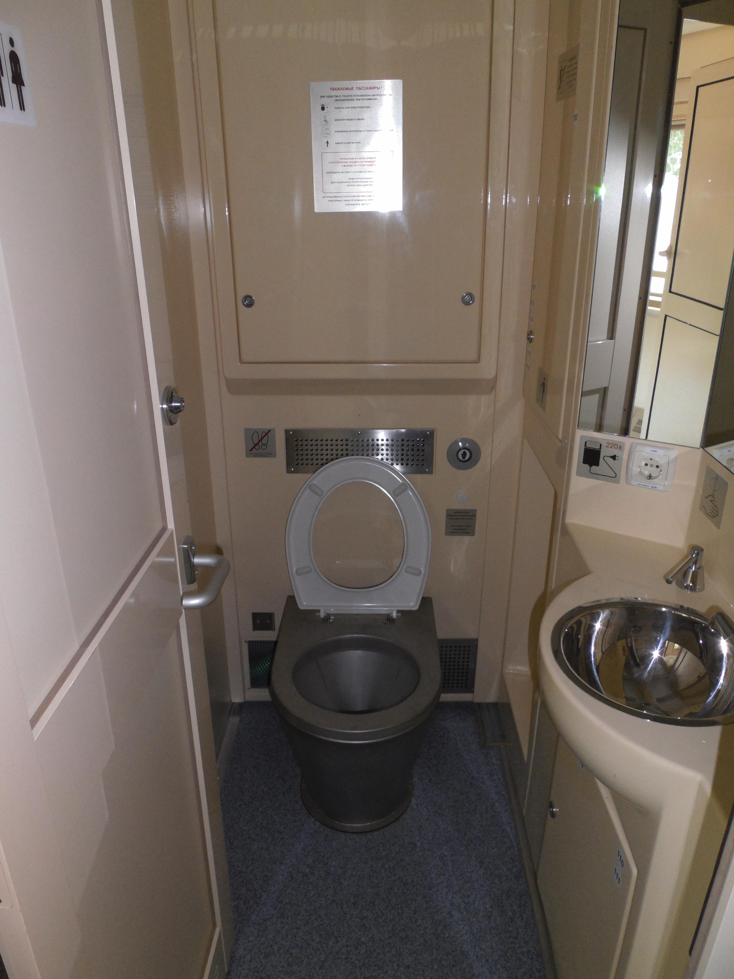 Туалетный вакуумный ЭЧТК для пассажирских ЖД вагонов